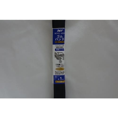 バンド両端フック送付20X1 10個入