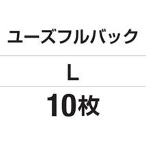 ユーズフルバックL60X60X70 4個