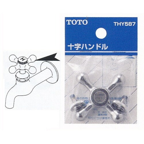 十字ハンドル THY587 6個