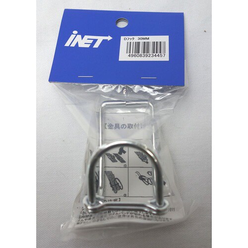 バンド金具30mm用A587 20個入