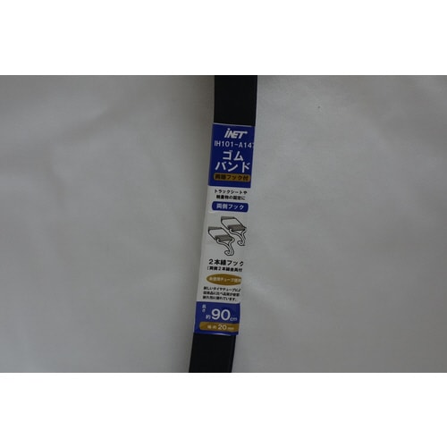 バンドフック A147 10個入