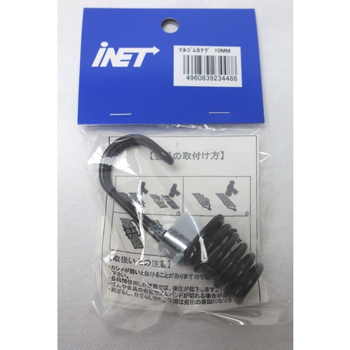 丸ゴム金具IH101A517 20個入