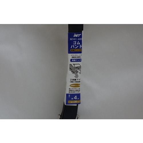 バンドフック送り付 20X4m 4個入