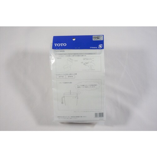 手洗付用ボールタップ THYS6A 1個