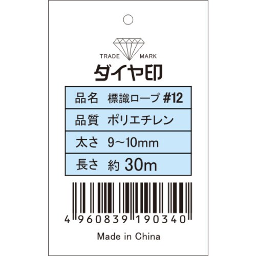 ダイヤ印標識ロープ#12X30M 6個