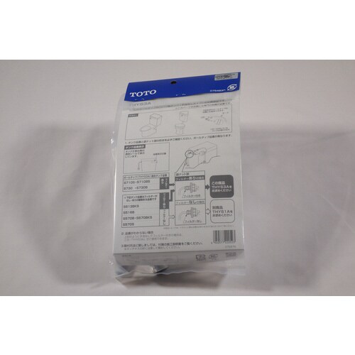 手洗無しボールタップTHYS3A 1個