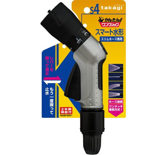 コンパクトメタルノズルQG1583 8個