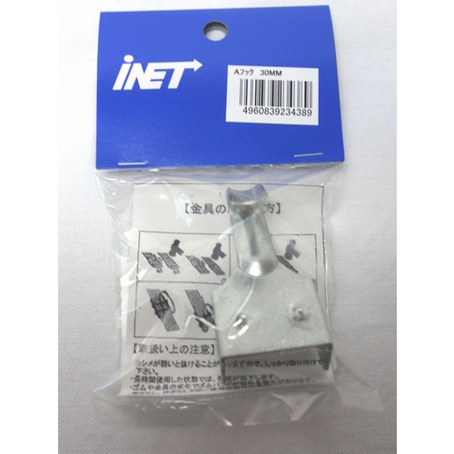 ゴムバンド金具 A584 20個入