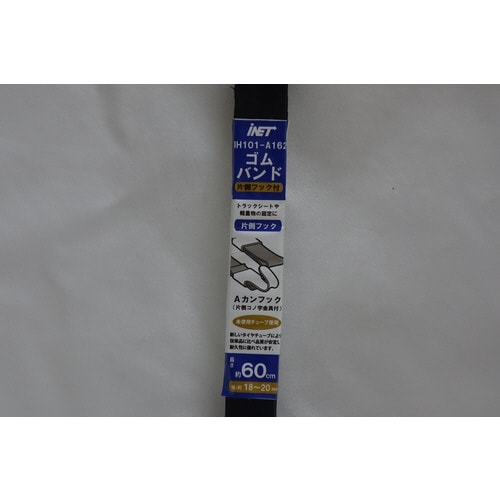 Aフック20X60 A162 20個入