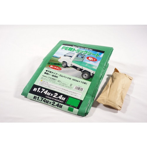 PE軽トラックシートグリーン 5個