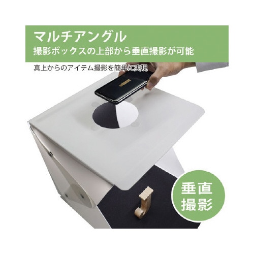 折畳み撮影ボックス30 FLPHOTOB−30