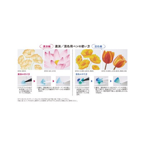 いろもようペン 紺青色