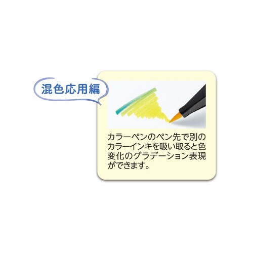 いろもようペン 蜜柑色