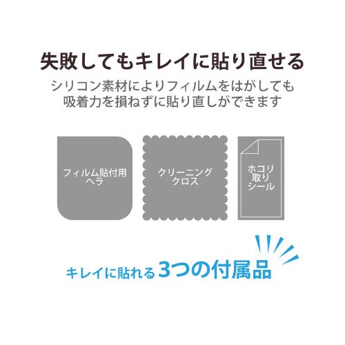 タブレット 8インチ 保護フィルム アンチグレア