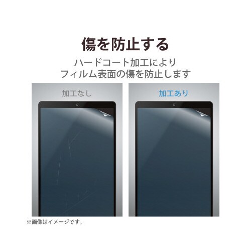 タブレット 8インチ 保護フィルム アンチグレア