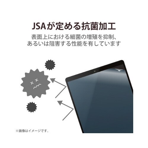 タブレット 8インチ 保護フィルム アンチグレア