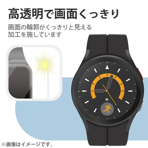 Galaxy Watch5 Pro ガラスフィルム