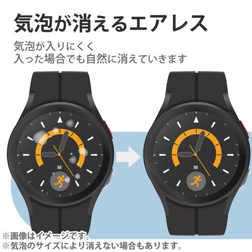 Galaxy Watch5 Pro ガラスフィルム