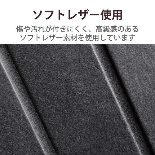 dtab ソフトレザーケース ブラック