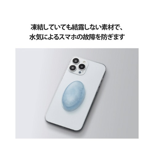 スマホ冷却 小型パッド 吸熱 PCM素材