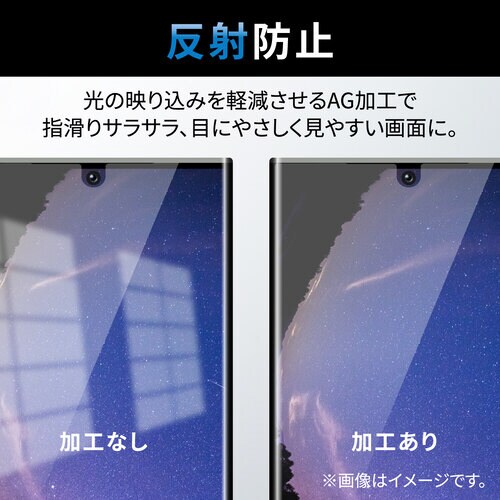 Galaxy S23 Ultra フィルム
