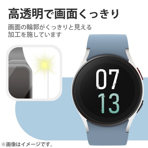 GalaxyWatch5 44mm ガラスフィルム