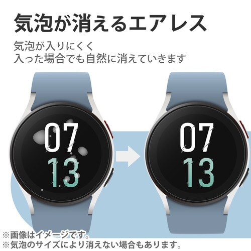GalaxyWatch5 44mm ガラスフィルム