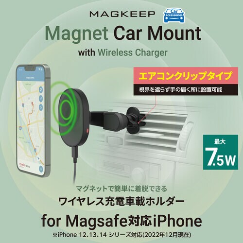マグネット 車載 スマホホルダー エアコンクリップ