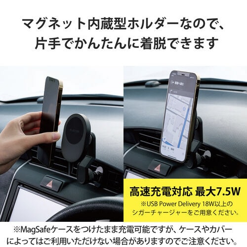マグネット 車載 スマホホルダー エアコンクリップ