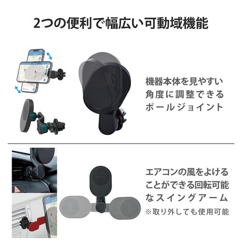 マグネット 車載 スマホホルダー エアコンクリップ