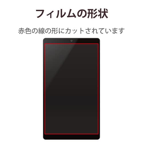 タブレット 10.1インチ 保護フィルム ケント紙