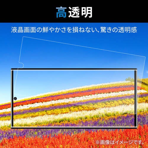 Galaxy S23 Ultra フィルム 高透明
