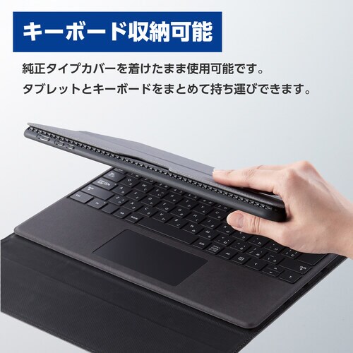 Surface Pro 9 ケース グレー