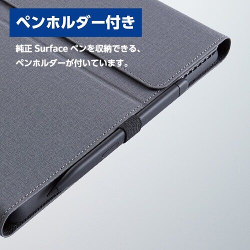 Surface Pro 9 ケース グレー