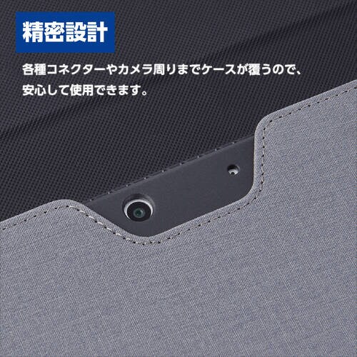 Surface Pro 9 ケース グレー