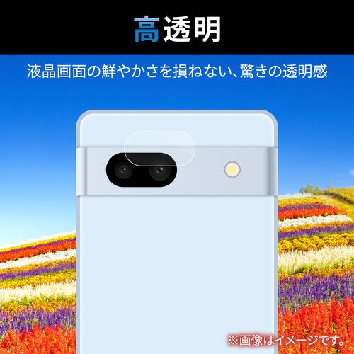 Google Pixel 7a レンズガラスカバ―
