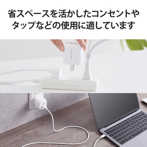 タイプC充電器 45W タイプC×2 ホワイト
