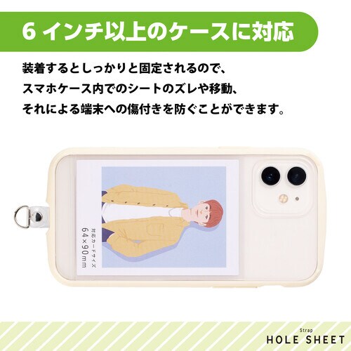 スマホ ストラップホルダー Mサイズ マットクリア
