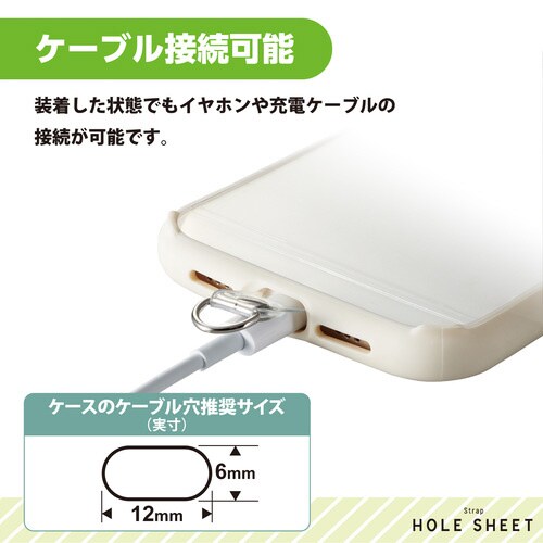 スマホ ストラップホルダー Mサイズ マットクリア