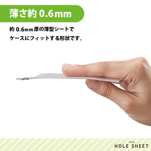 スマホ ストラップホルダー Mサイズ マットクリア