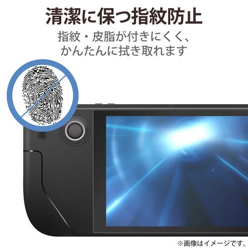 Steam Deck 液晶保護 ガラスフィルム