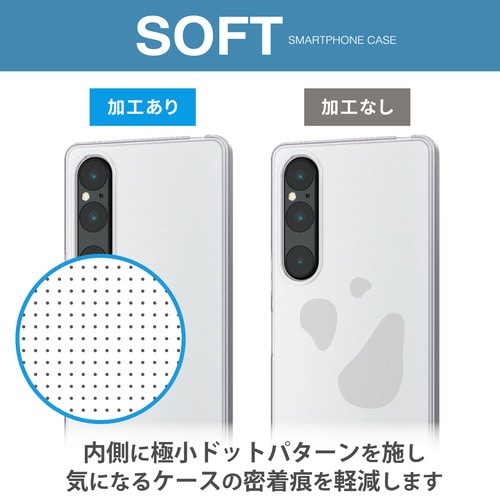 Xperia 1 V ケース 衝撃吸収 クリア