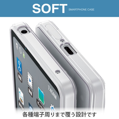 Xperia 1 V ケース 衝撃吸収 クリア