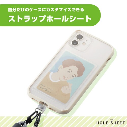 スマホ ストラップホルダー Sサイズ マットクリア