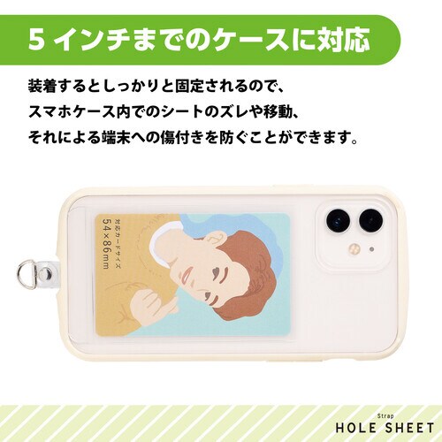 スマホ ストラップホルダー Sサイズ マットクリア