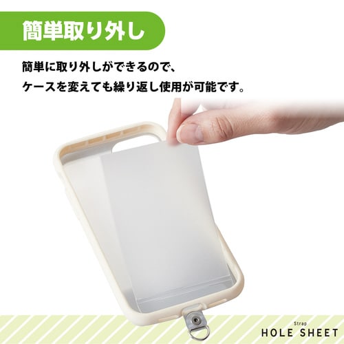スマホ ストラップホルダー Sサイズ マットクリア