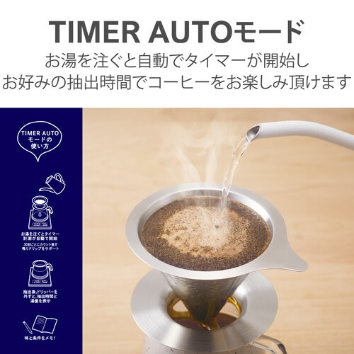 キッチンスケール デジタル コーヒースケール