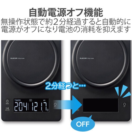 キッチンスケール デジタル コーヒースケール