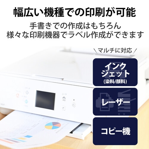 ラベルシール 配送ラベル A4サイズ 120枚分