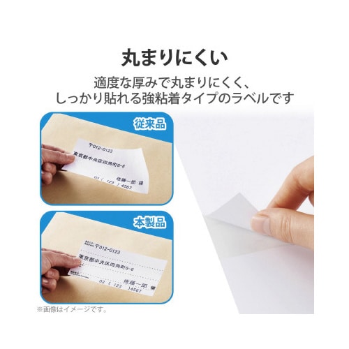 ラベルシール 配送ラベル A4サイズ 120枚分